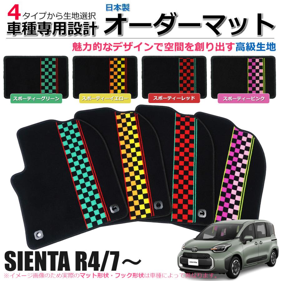 シエンタ(車) 「オーダー」 日本製 新型 シエンタ 5人乗り MXPL15G