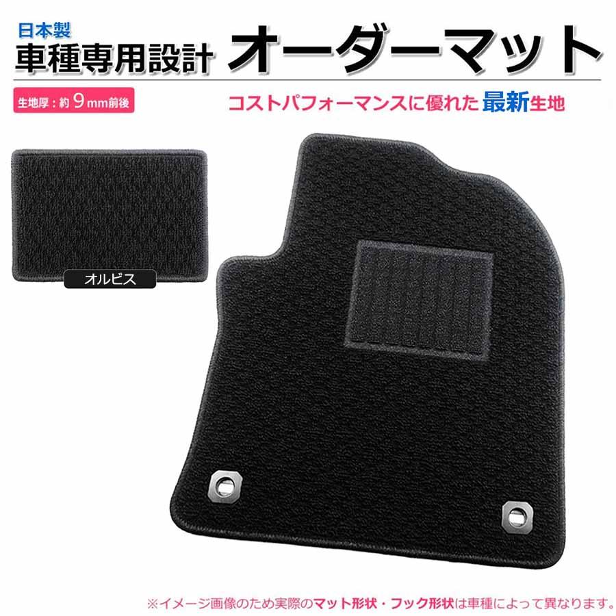 オーダー」 日本製 スイフト フロアマット フロントのみ カーマット