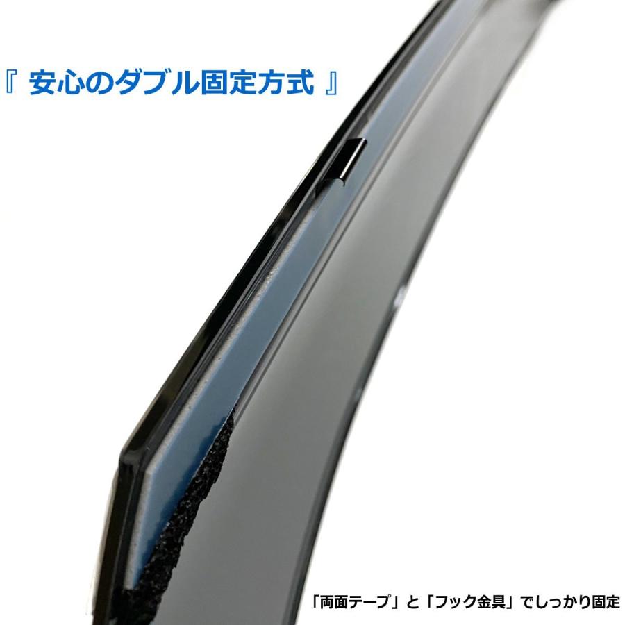 アルファード 即納 40系 バイザー ワイドタイプ リア メッキ仕様 簡単