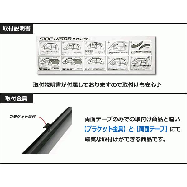 即納 RAV4 MXAA52/MXAA54/AXAH52/AXAH54 メッキモール仕様  純正タイプ サイドバイザー ドアバイザー トヨタ 社外品 ラブ4 ラヴ4 / VA-T026WXJ*｜partstec｜05