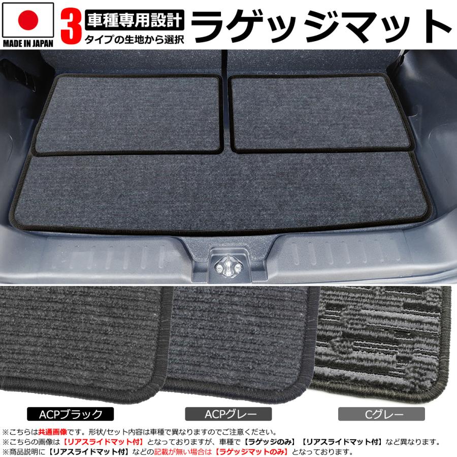 ヴィッツ　90系　トランクマット オーダー」 日本製 ヴィッツ 90系 ラゲッジマット トランクマット 荷室