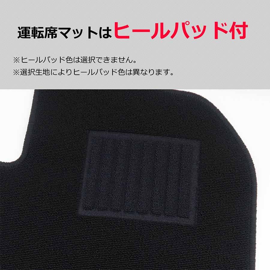 オーダー」 日本製 ヴィヴィオ フロアマット フロントのみ カーマット