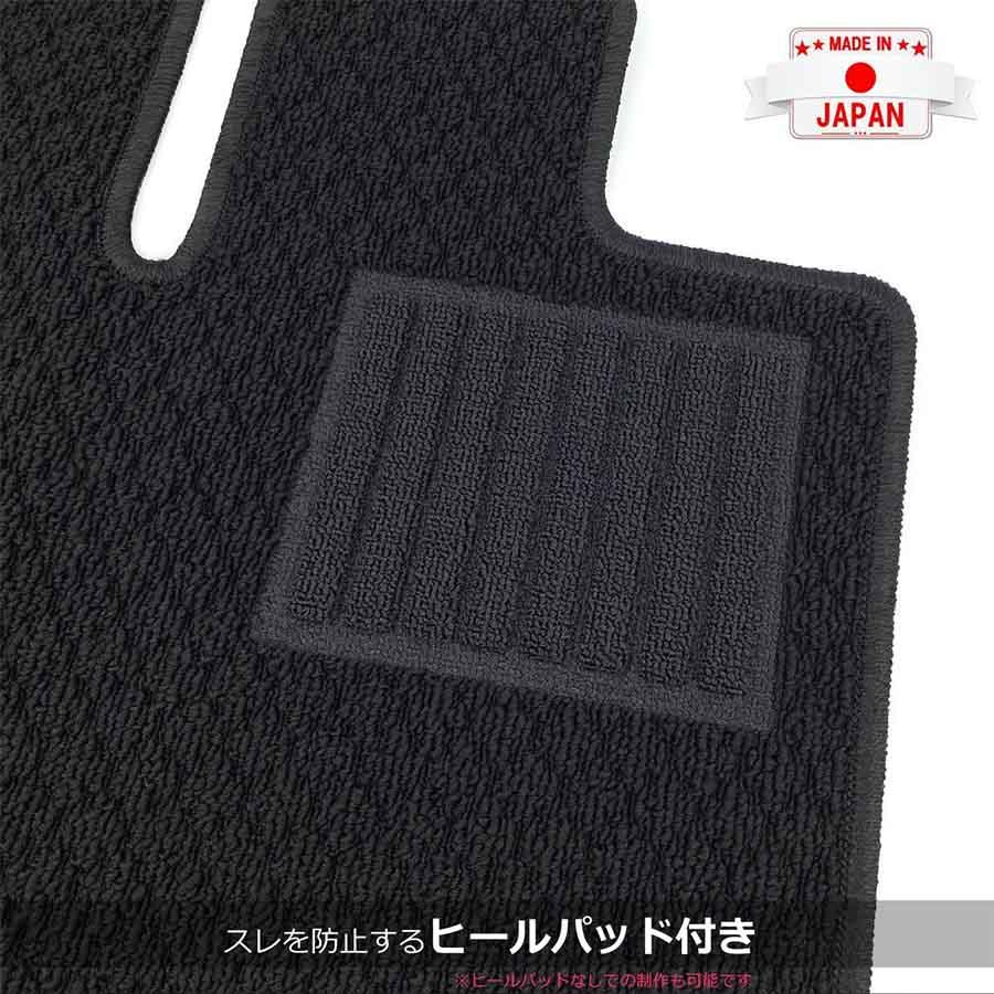 オーダー」 日本製 ヴィヴィオ フロアマット フロントのみ カーマット