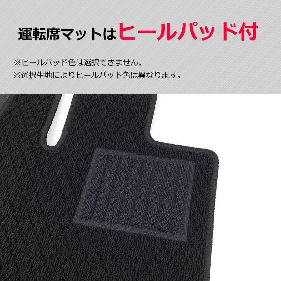 オーダー」 日本製 ヴィヴィオ フロアマット フロントのみ カーマット