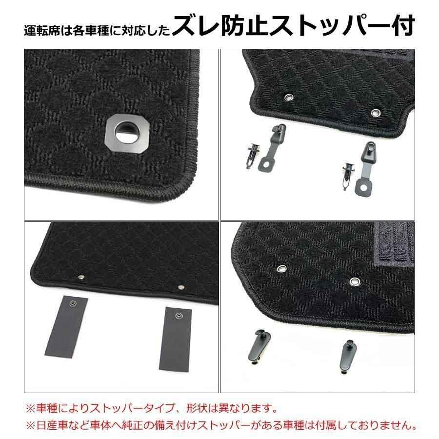 オーダー」 日本製 ヴィヴィオ フロアマット フロントのみ カーマット