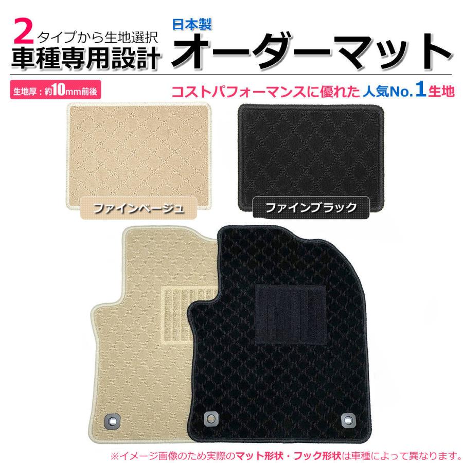 オーダー 日本製 ゼスト ゼストスパーク フロアマット 1台分 カーマット ファイン マット 黒 ベージュ ホンダ Zest Fine Partstec Yahoo 店 通販 Yahoo ショッピング