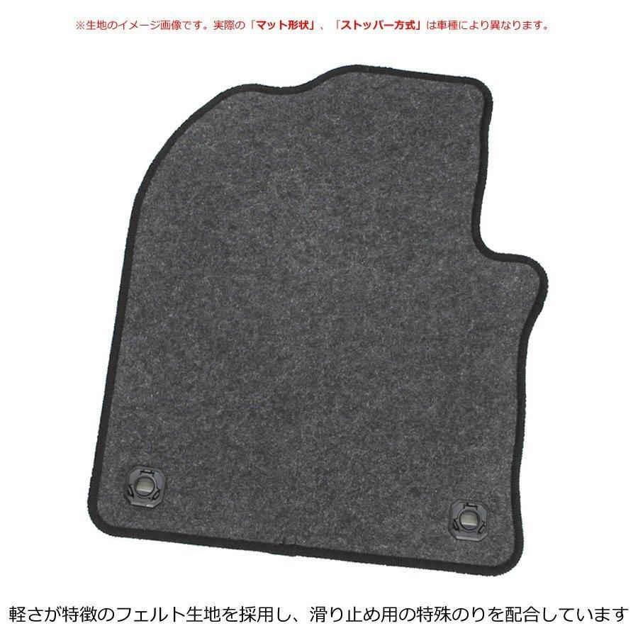 オーダー」 日本製 ゼスト ゼストスパーク フロアマット フロントのみ 