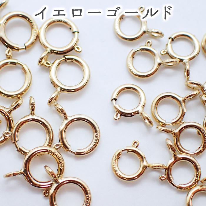 アメリカ製14KGF ゴールドフィルド引き輪 5mm 6mm 1個売り パーツ 留め