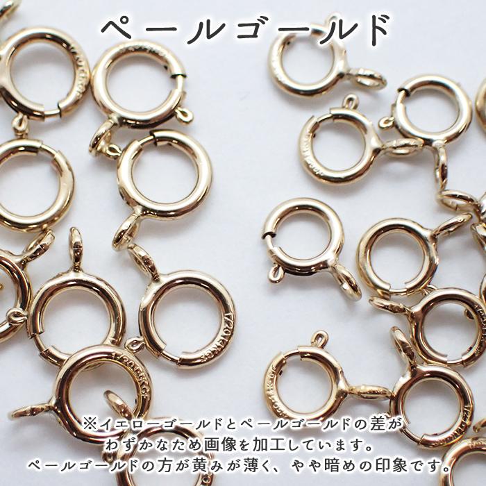 ポメ様✾14kgf アメリカ製14KGF ゴールドフィルド引き輪 5mm 6mm 1個売り パーツ 留め