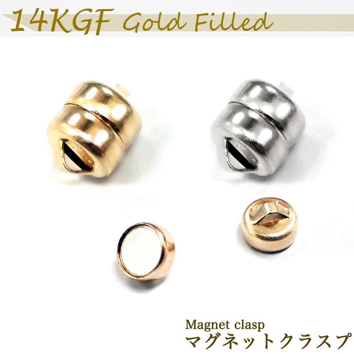 アメリカ製14KGFゴールドフィルド【マグネットクラスプ】1個売り 留め