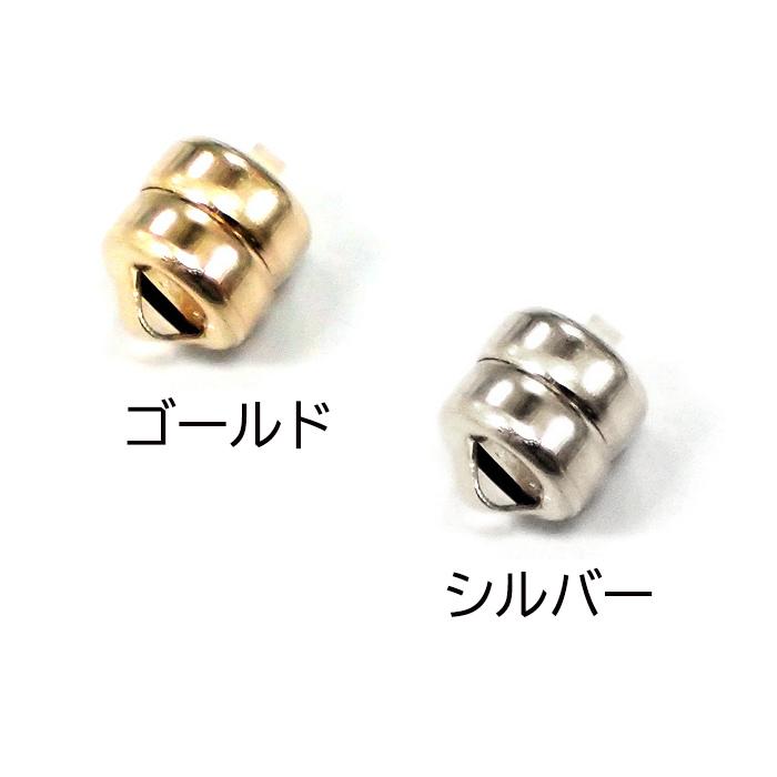 アメリカ製14KGFゴールドフィルド【マグネットクラスプ】1個売り 留め