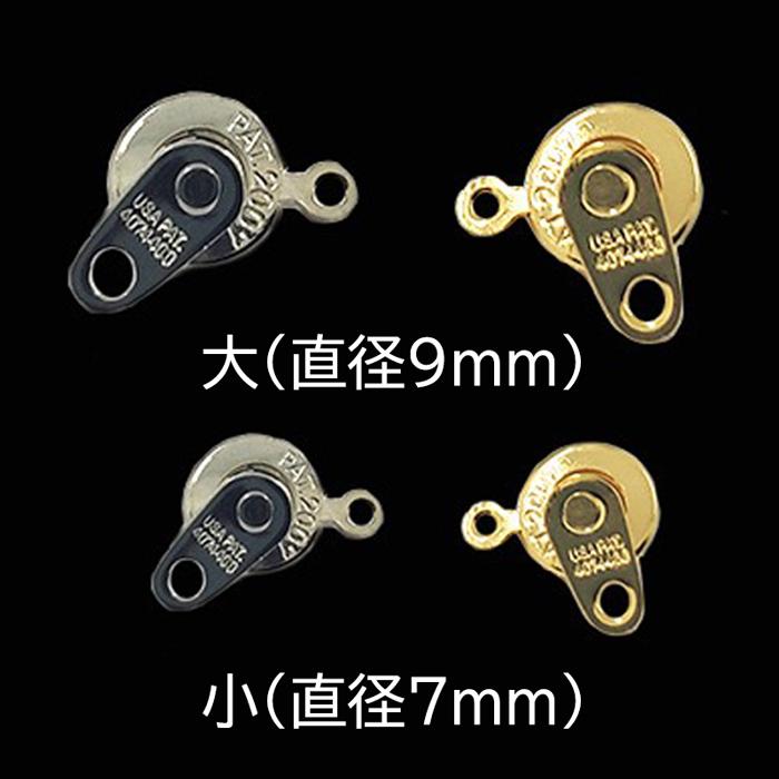 アメリカ製14KGF ゴールドフィルド ニューホック【1個売り】 ゴールド