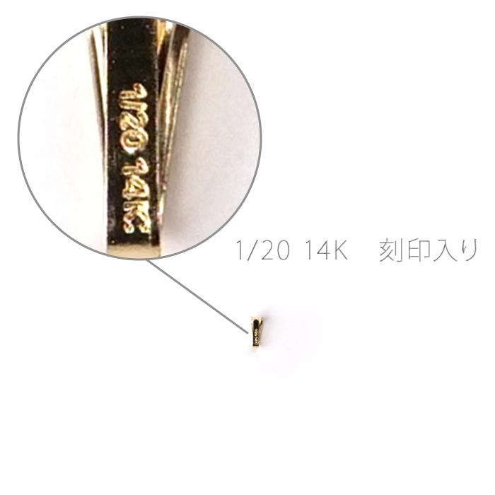 14KGF 刻印入り】バチカン 2.2×5.8mm 1個 ゴールドフィルド ペンダント