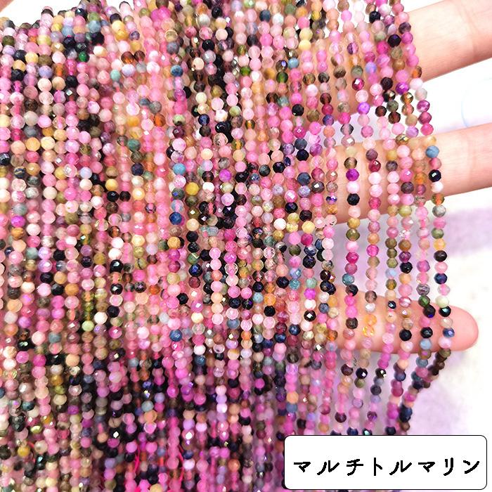 ポイント5倍☆ 約38cm 連 62.約2mm ラウンドカット ビーズ 7種類