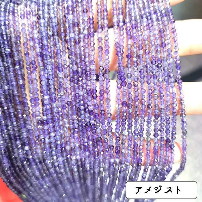 ポイント5倍☆ 約38cm 連 67.約2mm ラウンドカット ビーズ 3種類