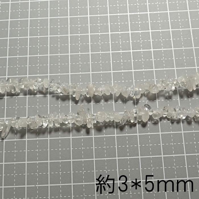 約80cm連 水晶】さざれ ビーズ 約3*5mm 1本 クリスタル パワーストーン