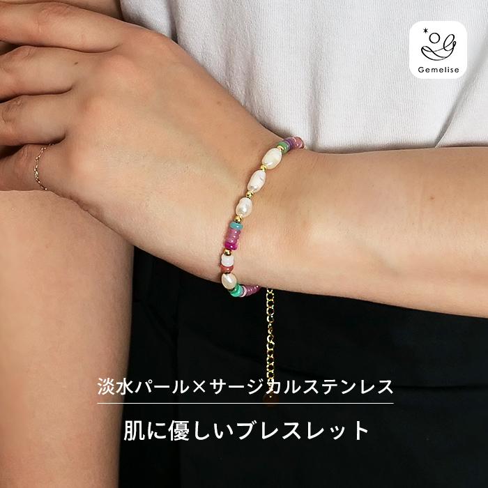 Gemelise ジェメリース 淡水パール×天然石 ブレスレット レディース 
