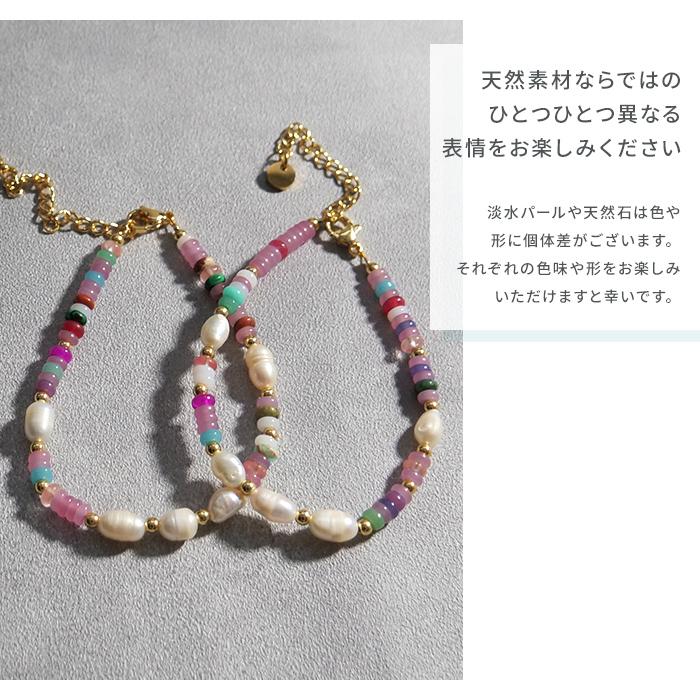 Gemelise ジェメリース 淡水パール×天然石 ブレスレット レディース