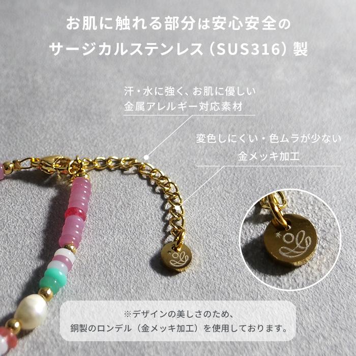Gemelise ジェメリース 淡水パール×天然石 ブレスレット レディース