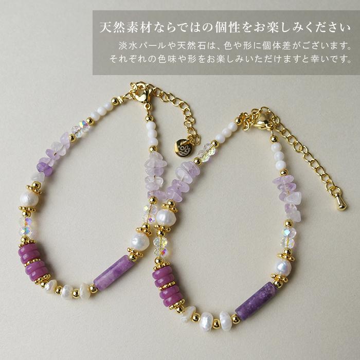 淡水パール×アンバー×スピネル×テラヘルツ×アメジスト×水晶 淡水パール×天然石（アメジスト/シェル/メノウ）ブレスレット 華奢