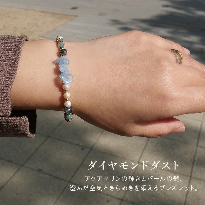 アクアマリン　パール　ブレスレット Aquamarine 天然石ブレスレット パール ブレスレット パール 種類 宝石
