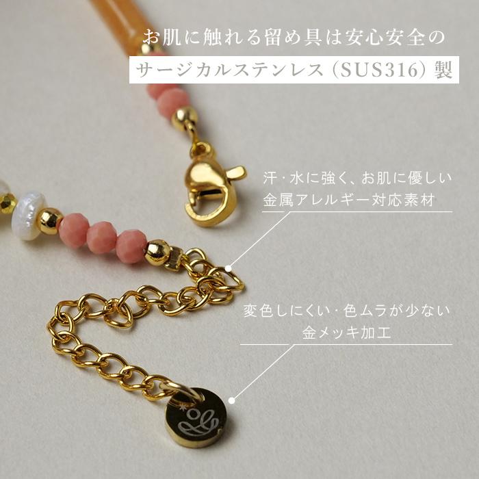 淡水パール×天然石（ピンクオパール/メノウ）ブレスレット 華奢 重ね