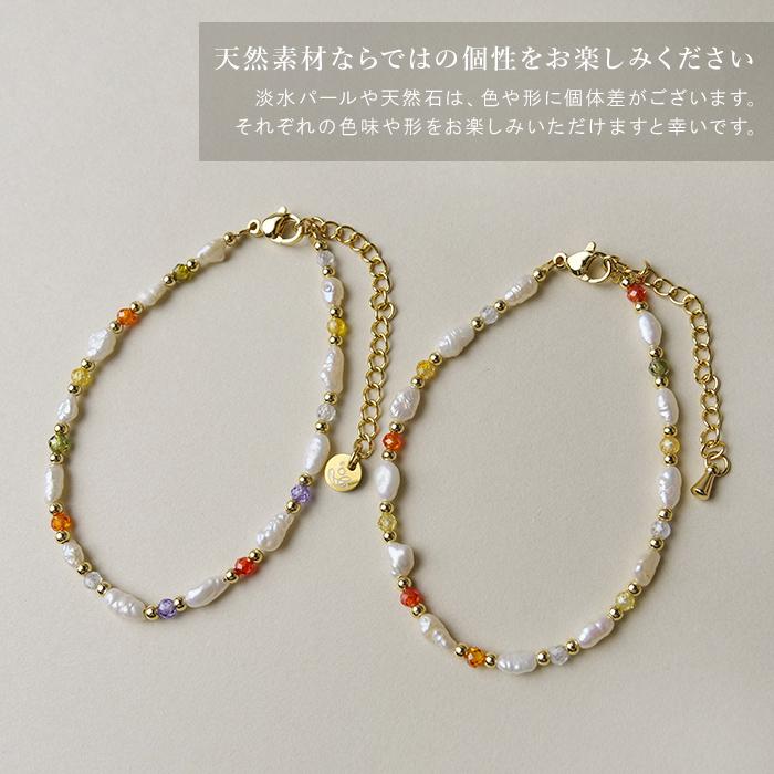 淡水パール×天然石（バロック/ライス）ブレスレット 華奢 重ね付け