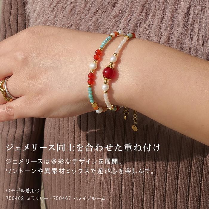 淡水パール×天然石（ローズクォーツ/メノウ）ブレスレット 華奢 重ね