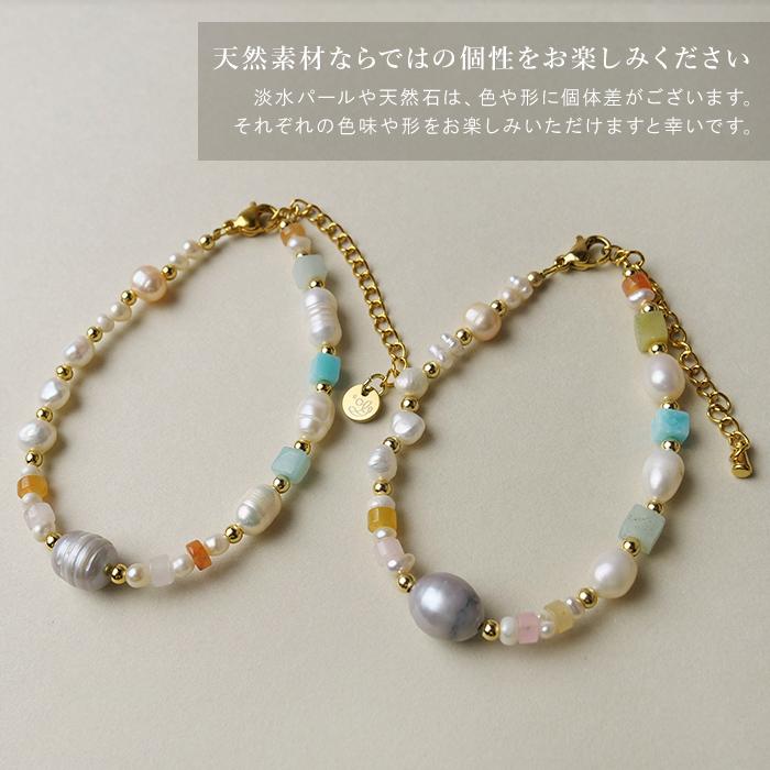 淡水パール×天然石（バロック/メノウ）ブレスレット 重ね付け