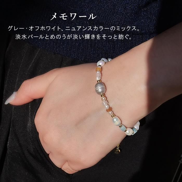 英国　ヴィンテージ 天然石パールのブレスレット 淡水パール×天然石（バロック/メノウ）ブレスレット 重ね付け