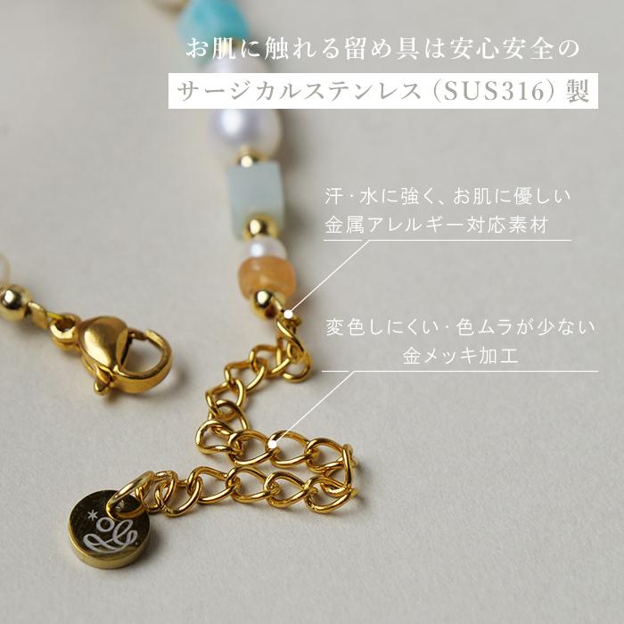 淡水パール×天然石（バロック/メノウ）ブレスレット 重ね付け