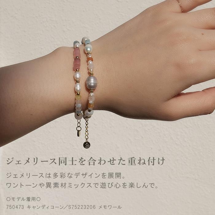 淡水パール×天然石（バロック/メノウ）ブレスレット 重ね付け