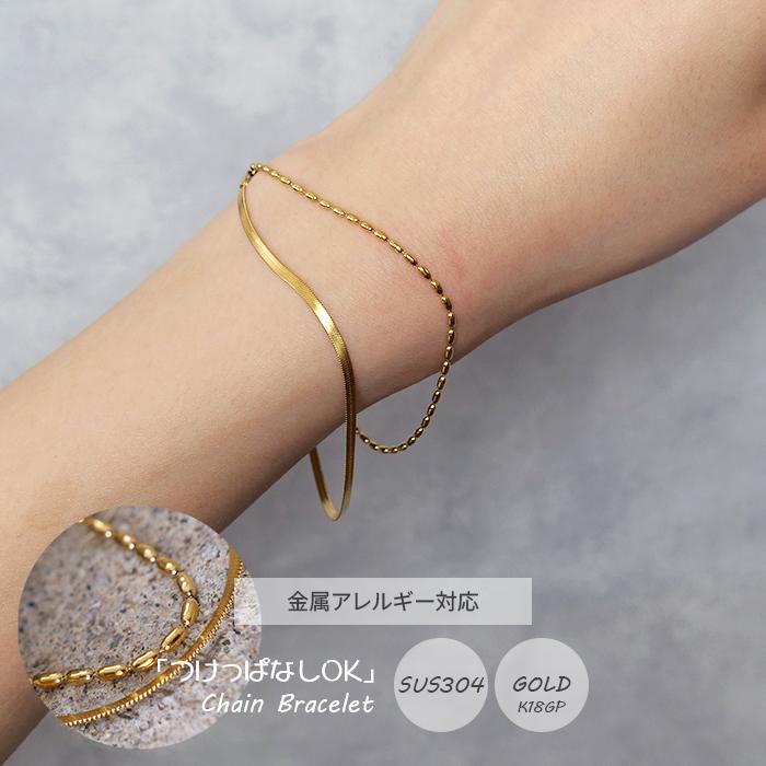 ブレスレット ステンレス レディース つけっぱなし ユニセックス 金属 