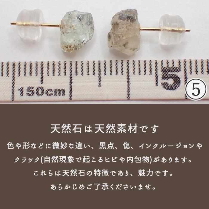 ロシア産 フェナカイト 原石 ピアス 18金 (01) スタッドピアス 18金 ピアス 天然石 ゴールド 日本製 国内制作 自社管理 アカネの画像