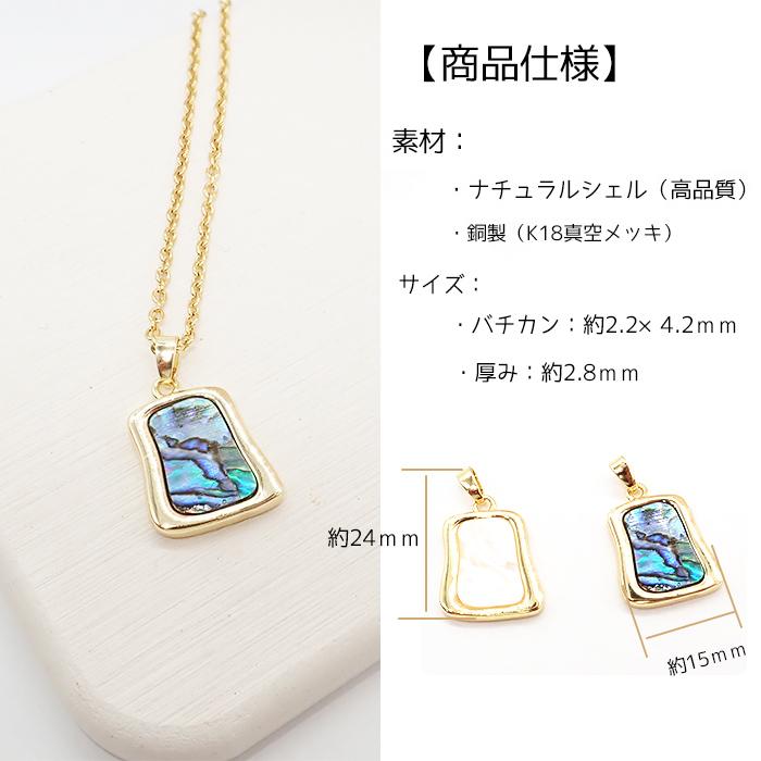 アクセサリー アバロンシェル ワイヤーラップネックレス