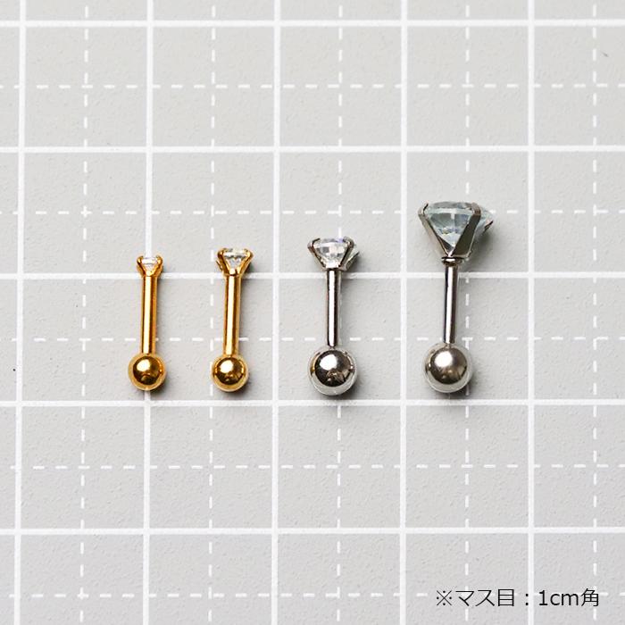 メール便送料無料 204-a. ネジ式 キュービックジルコニア 一粒 ピアス