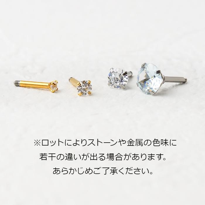メール便送料無料 204-a. ネジ式 キュービックジルコニア 一粒 ピアス