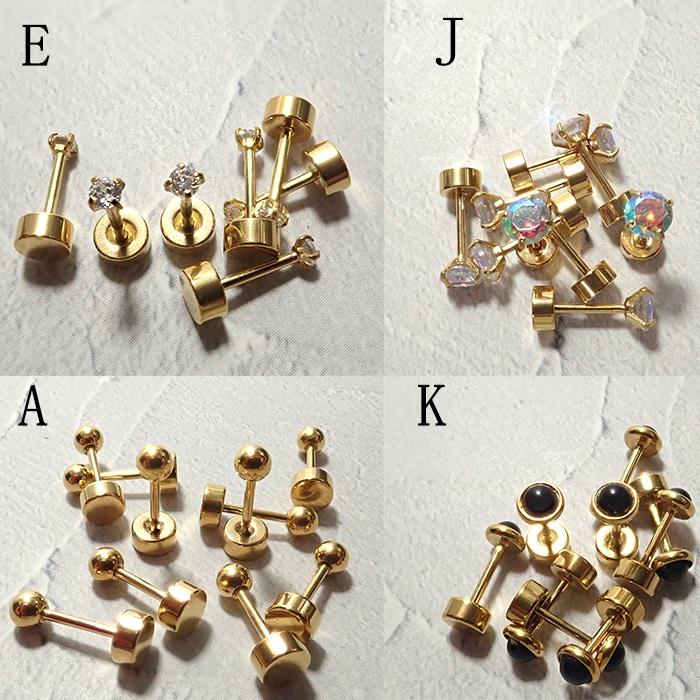 ポイント5倍☆ メール便送料無料 205-10p. ネジ式 一粒 ピアス 5ペア