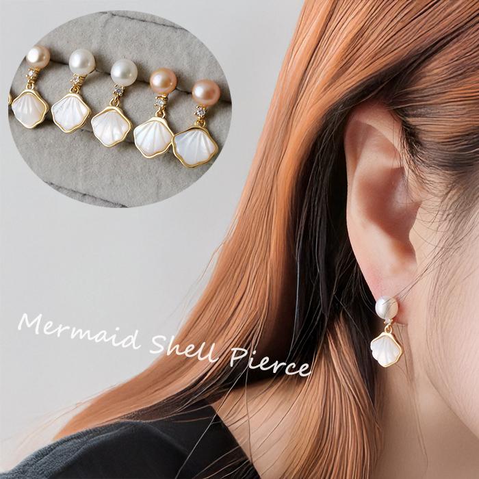 メール便送料無料 264. 淡水パール マーメイド シェル ピアス 6mm 1