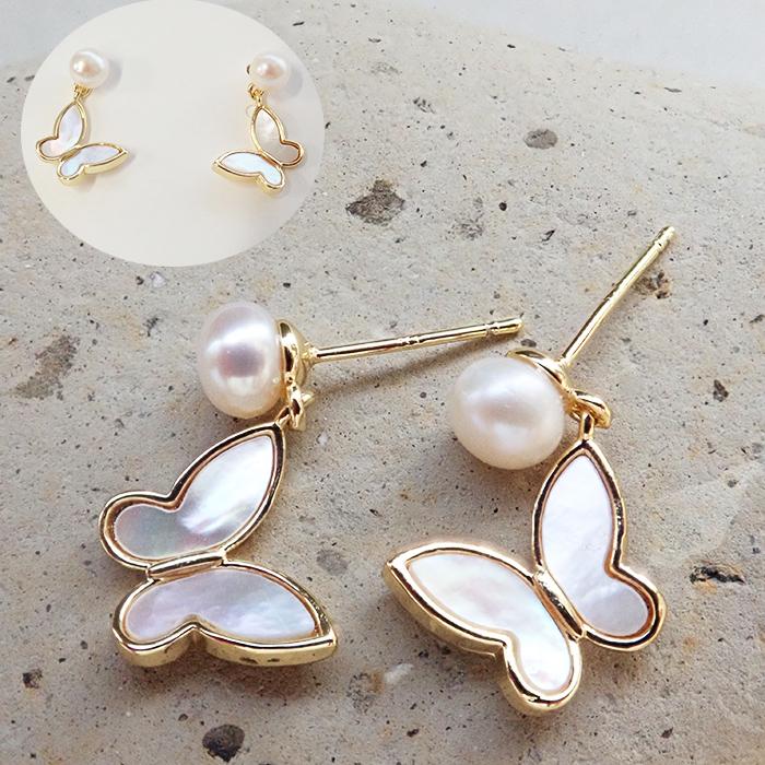淡水パール ピアス レディース 花・蝶・ハートモチーフ 天然シェル