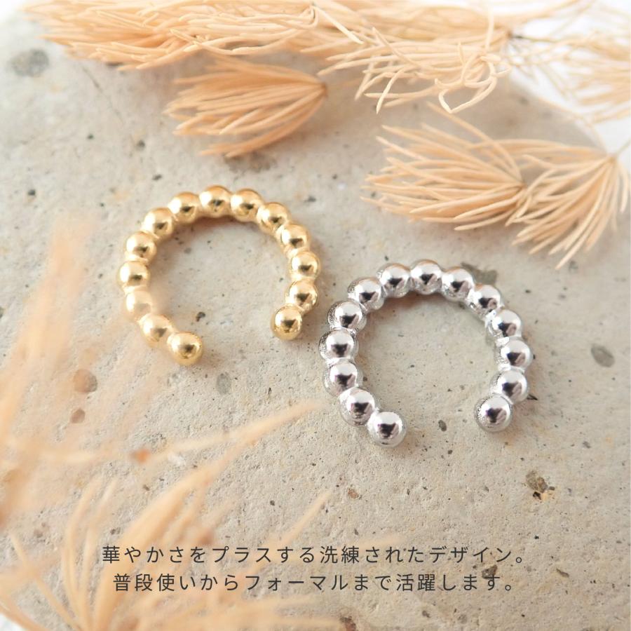 SUS304ステンレス製】イヤーカフ 片耳売り ビーズ風デザイン 金属