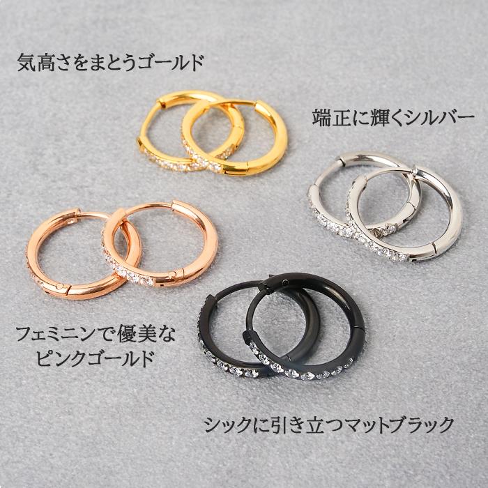 ステンレス製 ( ジルコニア付き フープピアス ) 3サイズ 金属