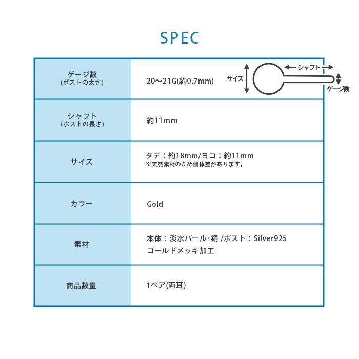 淡水パール 蝶々パールピアス 6mm K18GP S925 ゴールド 動物モチーフ