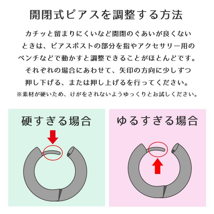 ポイント5倍☆ メール便送料無料 ステンレス 5mm幅 (35) フープピアス