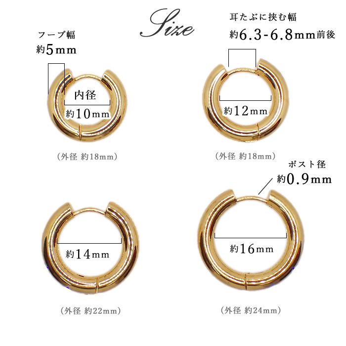 フープピアス 4×23mm 701サイズ フープピアス 4×23mm 701サイズ