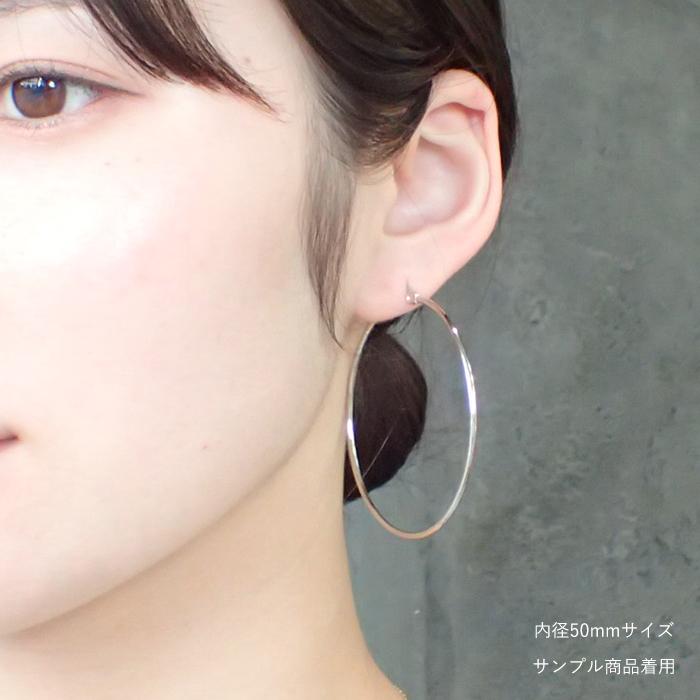 ポイント5倍☆ メール便送料無料 ステンレス フープピアス (59) 1.5mm