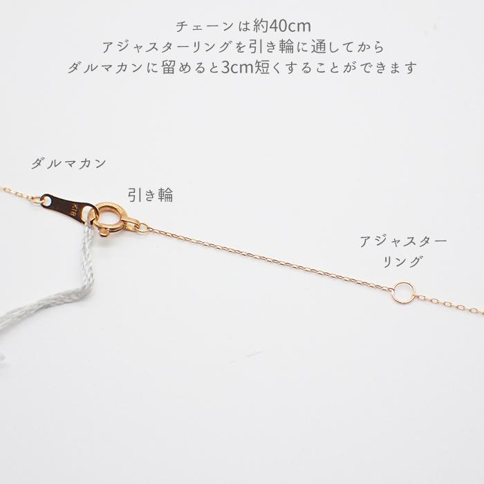 ダイヤモンドネックレス 0.1ct K18YG DIA鑑別書付 K18-NE02 一粒