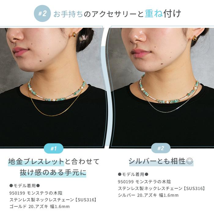 Gemelise ジェメリース 淡水パール×天然石 ネックレス レディース