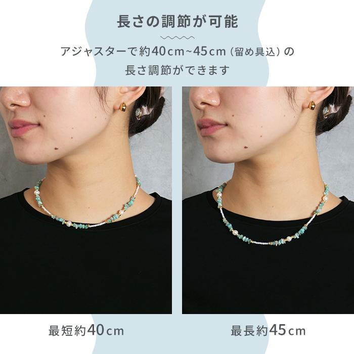 Gemelise ジェメリース 淡水パール×天然石 ネックレス レディース