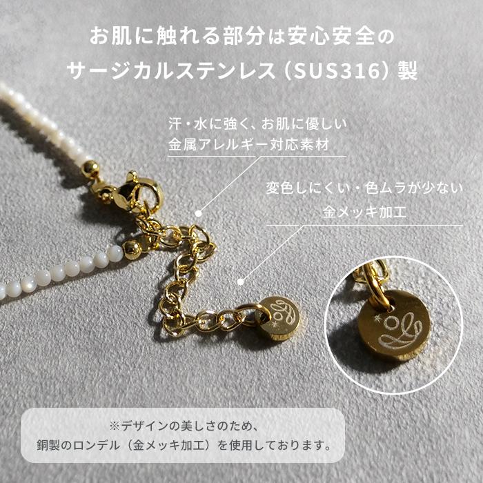 Gemelise ジェメリース 淡水パール×天然石 ネックレス レディース